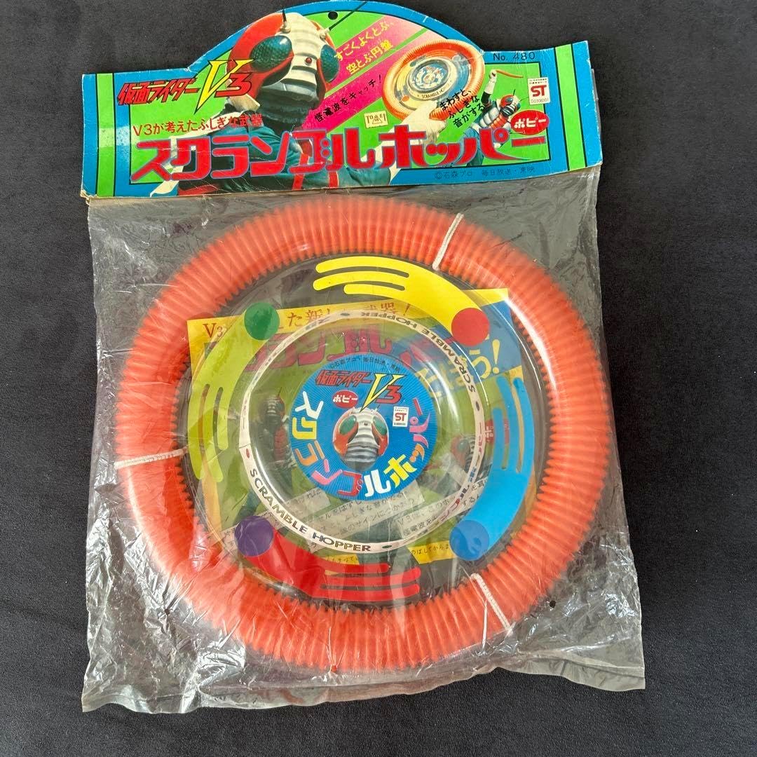 仮面ライダーV3 旧バンダイ ソフビ 1973年 仮面ライダーV3 放映当時物